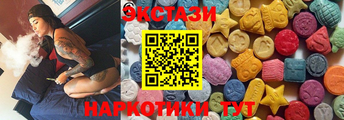 ЭКСТАЗИ Punisher Вышний Волочёк