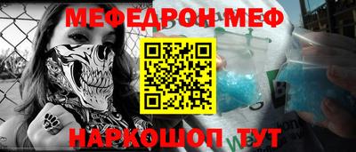 метадон Кандалакша