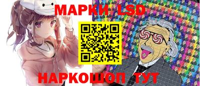 прущий лед Канаш