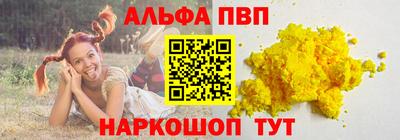 прущий лед Канаш