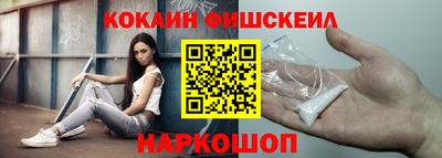 МДМА Кинель