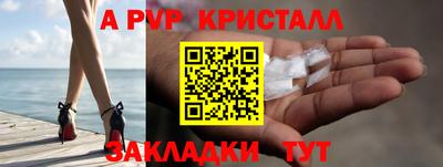 МДМА Кинель