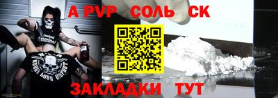 МДМА Кинель