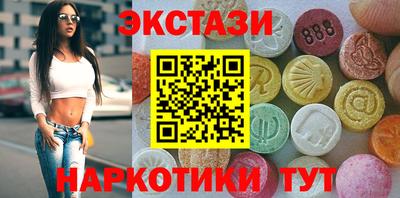 МДМА Кинель