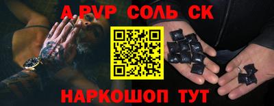 прущий лед Канаш