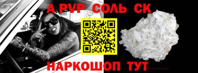 марки lsd Кингисепп