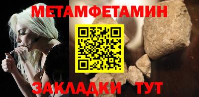 индика Камышлов