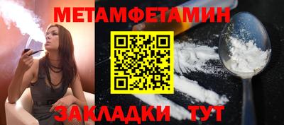 индика Камышлов