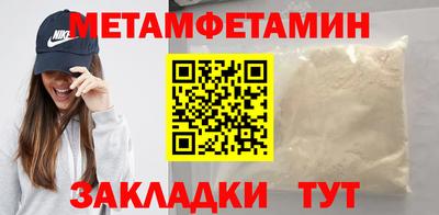 МДМА Кинель