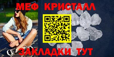 МДМА Кинель