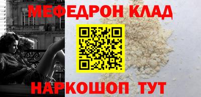 прущий лед Канаш
