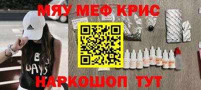 МДМА Кинель