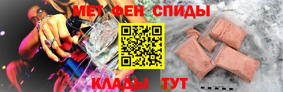 Метамфетамин витя Вышний Волочёк